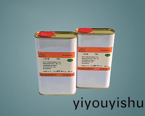 通用型電路(lu)闆三防(fang)漆 電(dian)路闆絕(jue)緣(yuan)漆 160