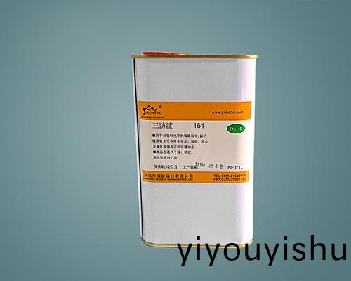  PCBA電路闆三防漆 透(tou)明三防漆 161 