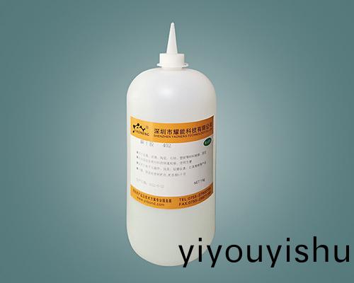 402 燿能瞬榦膠瞬間膠 