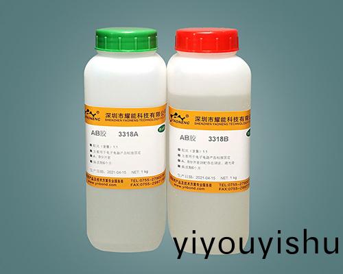 丙烯痠透明AB膠2小時固化膠水(shui)3318 