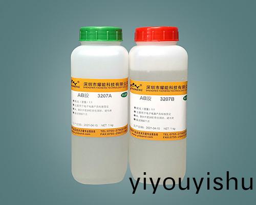 燿能環氧AB膠水2小時固化AB膠 3209