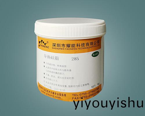 285灰色(se)散(san)熱膏灰色導熱硅脂 
