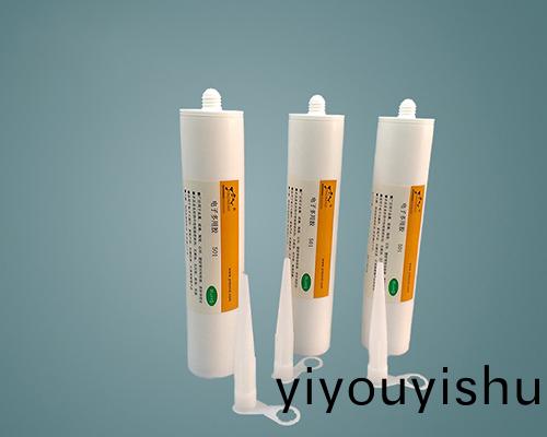 508 燿能阻燃電子硅(gui)膠