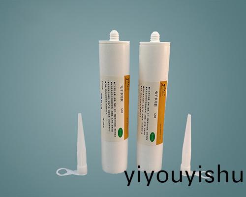 503 白色(se)通用型電子硅膠  