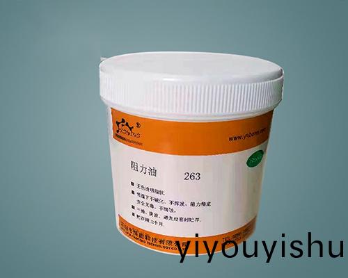 263 燿能阻力(li)油阻尼脂