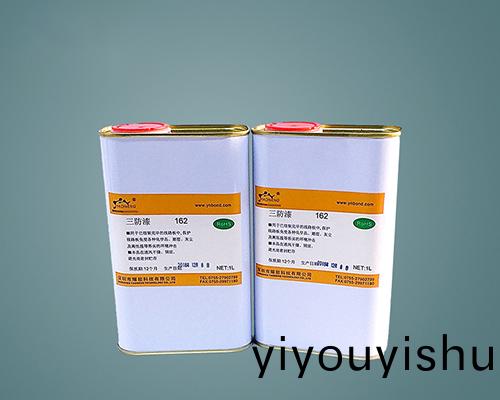 有(you)機硅三防漆