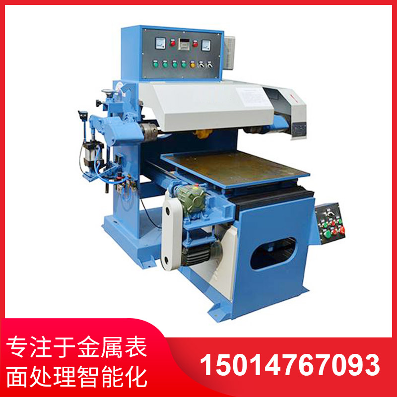 平(ping)麵(mian)鋁闆抛光(guang)機(ji)