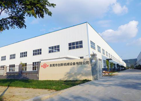 東(dong)莞市創新(xin)機械設(she)備有(you)限公(gong)司