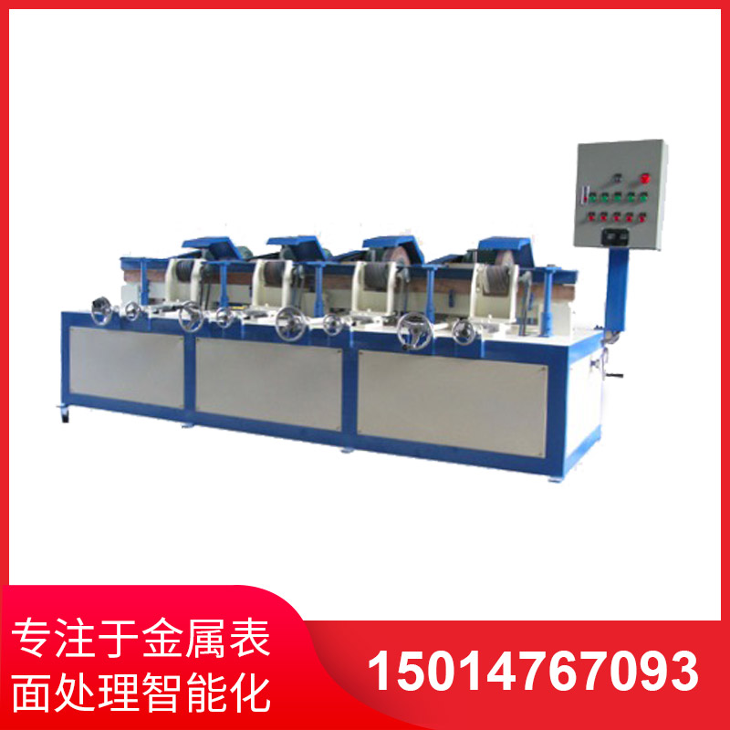 四組自動(dong)圓(yuan)筦(guan)抛光(guang)機